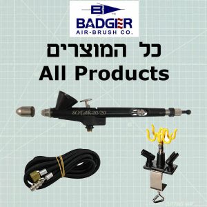 Badger כל המוצרים