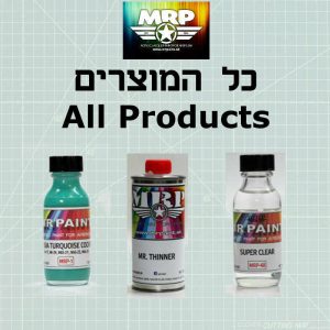 MRP all products
