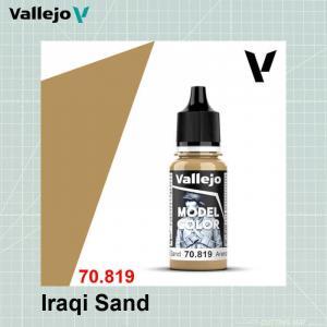 צבע אקרילי חול עיראקי