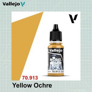 צבע אוכרה צהוב