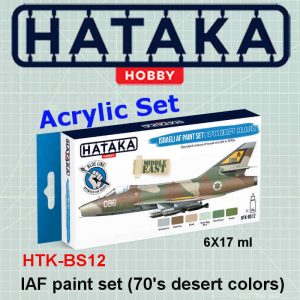 Hataka Hobby HTK-BS12