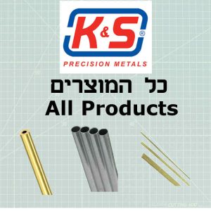 K&S Metals all products