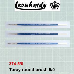 מכחול טוריי