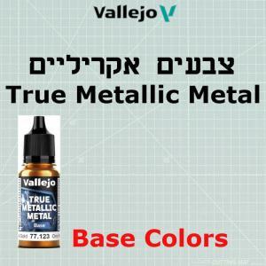 Vallejo True Metallic - Base