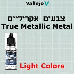Vallejo True Metallic - Light